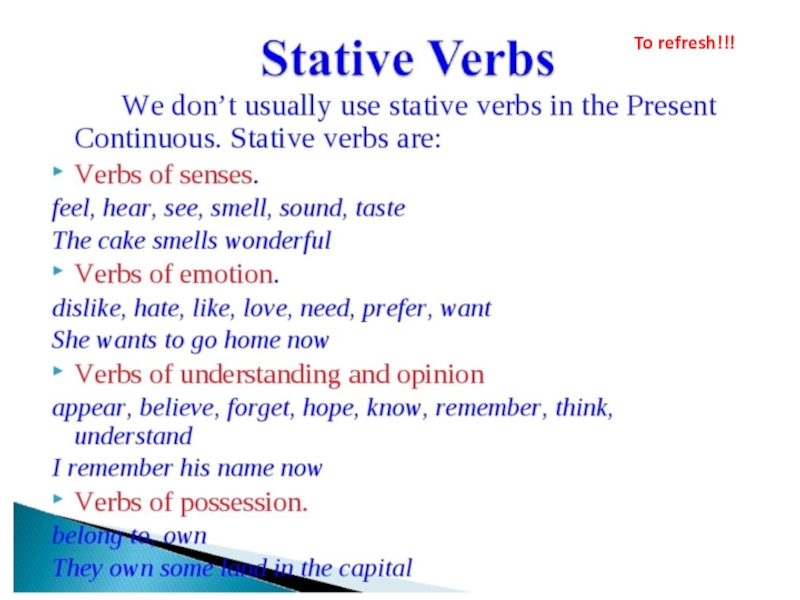 Don t use. Стативные глаголы в present Continuous. Stative verbs правило. Стативные глаголы present simple. Stative verbs таблица.