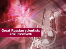 Great Russian scientists