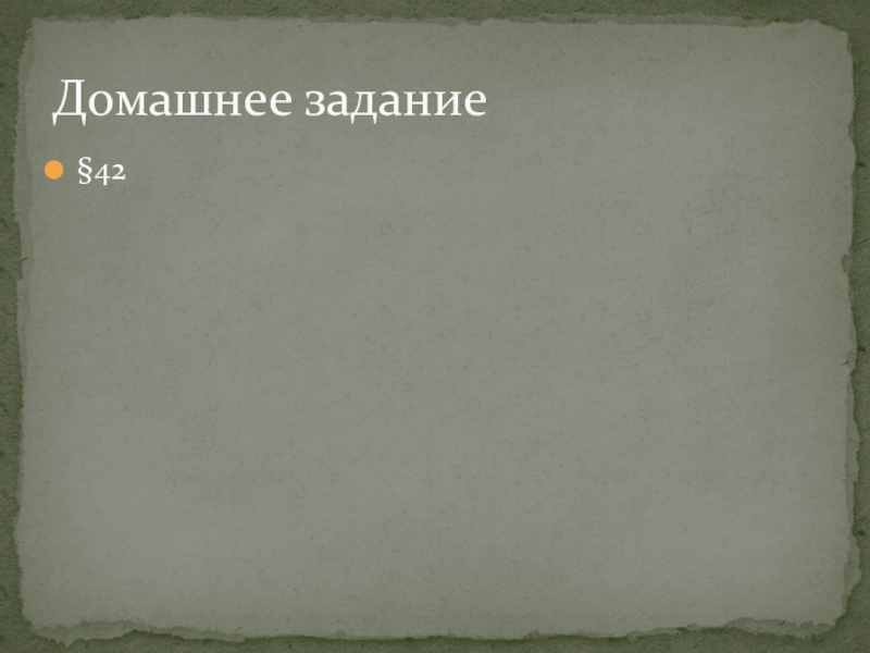 Особенности сибирских русских. Инициатор определение.