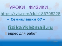 https://vk.com/club186708228