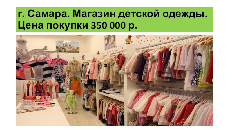 Некст Детская Одежда Самара Адреса Магазинов