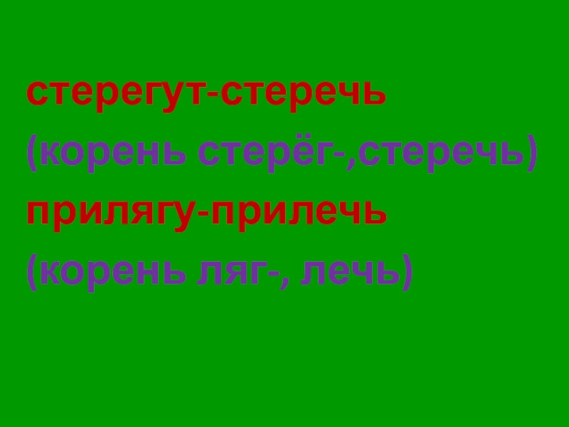 Какие цветы бабушка стережет пуще глаза в рассказе фотография