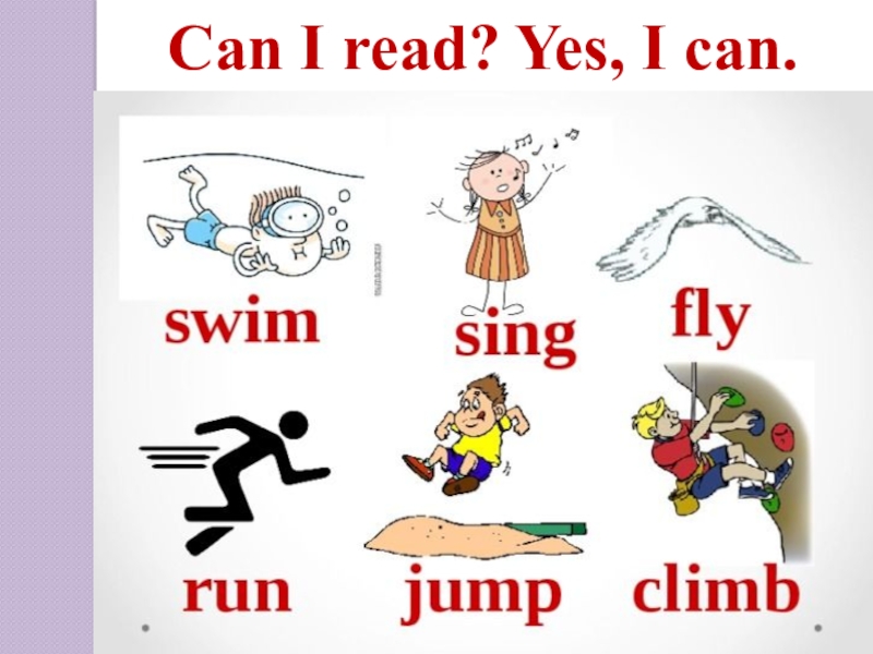 Я не умею по английски 2. I can для детей. I can английский для детей. Карточки с глаголами на английском. Карточки для детей Run Jump.
