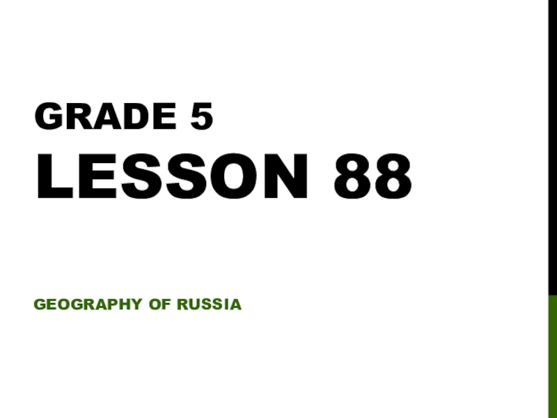 Grade 5 lesson 8 8