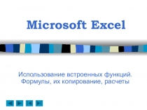 Microsoft Excel