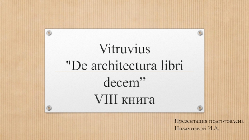 Vitruvius 