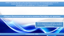 МИНИСТЕРСТВО ВЫСШЕГО ОБРАЗОВАНИЯ И НАУКИ РОССИЙСКОЙ ФЕДЕРАЦИИ ФГАОУ ВО