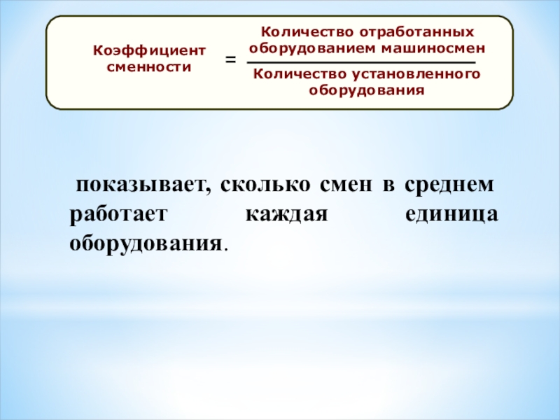 Сколько изменений. Особенности статистики как науки. Особенность статистики в том, что. Статистика конспект. Основные категории статистической науки.