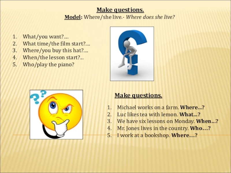 Make questions. Разминка по английскому языку вопросы 5 класс. Questions starting with where. More questions перевод