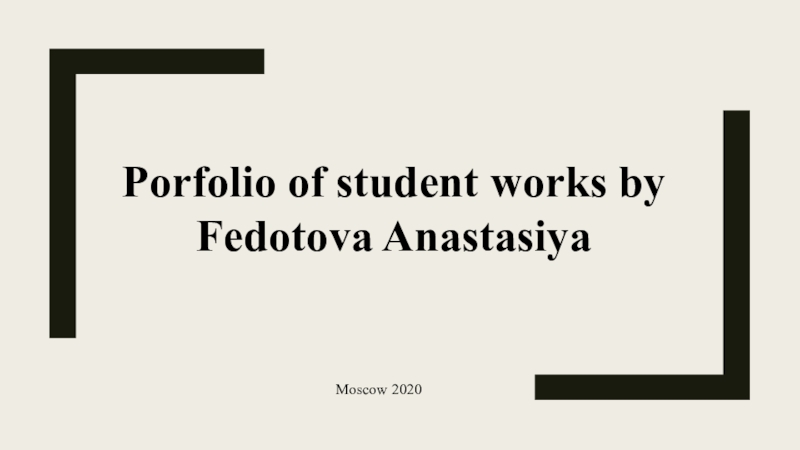 Porfolio of student works by
Fedotova Anastasiya
Moscow 2020