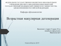 ФЕДЕРАЛЬНОЕ ГОСУДАРСТВЕННОЕ БЮДЖЕТНОЕ ОБРАЗОВАТЕЛЬНОЕ УЧРЕЖДЕНИЕ ВЫСШЕГО