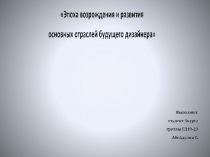 Презентация Microsoft PowerPoint