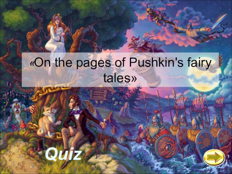 Презентация On the pages of Pushkin's fairy tales
