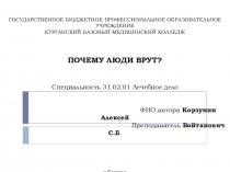 ГОСУДАРСТВЕННОЕ БЮДЖЕТНОЕ ПРОФЕССИОНАЛЬНОЕ ОБРАЗОВАТЕЛЬНОЕ УЧРЕЖДЕНИЕ