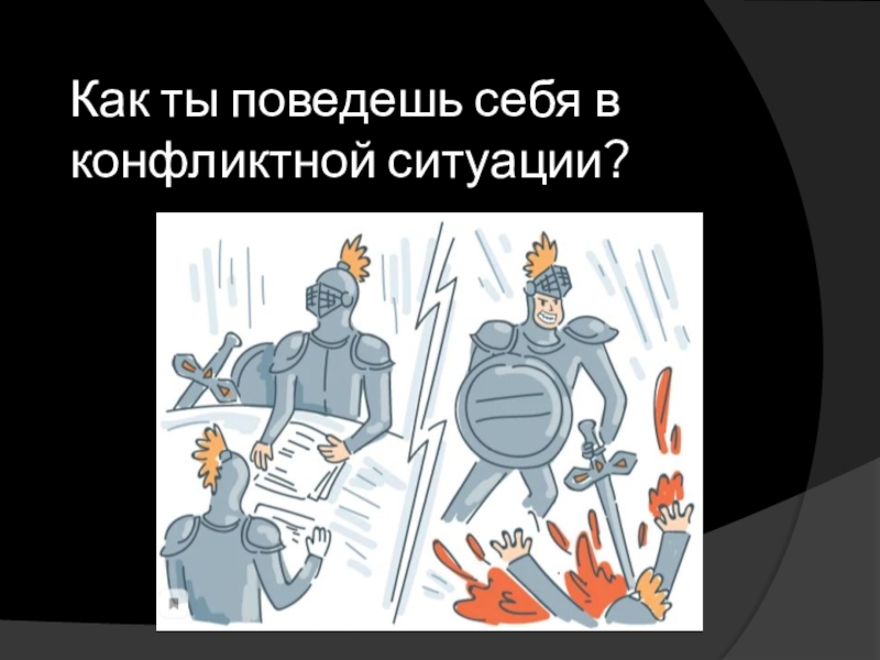 С большой силой приходит и большая ответственность. Тем больше и ответственность. Большая сила порождает большую ответственность. Чем больше сила тем больше и ответственность плакат.