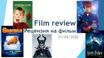 Film review Рецензия на фильм