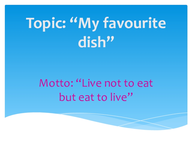 Topic: “My favourite dish”
