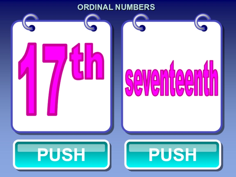 Включи 1 числа. Ordinal numbers презентация. Ordinal numbers презентация с заданиями. Ordinal numbers Song. Ordinal Markup.