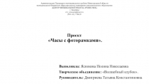 Администрация Городецкого муниципального района Нижегородской области