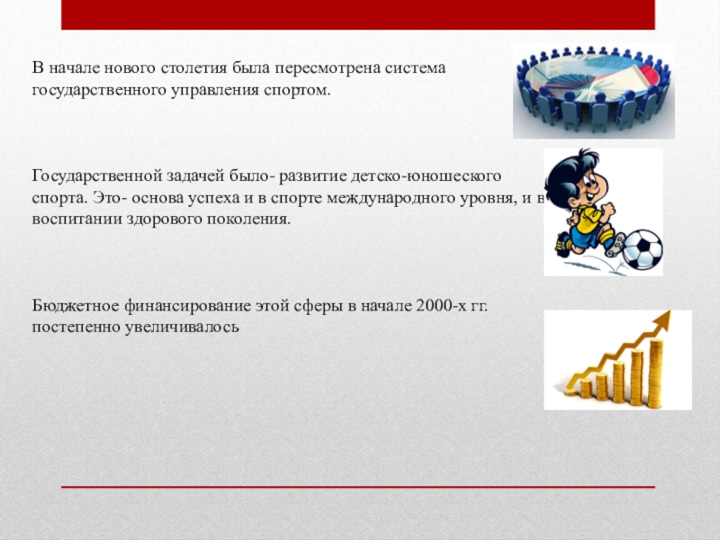 Повседневная и духовная жизнь россии в начале 21 века презентация 10 класс