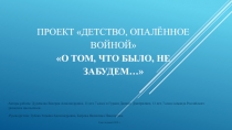 Муниципальное бюджетное общеобразовательное учреждение Починковская средняя