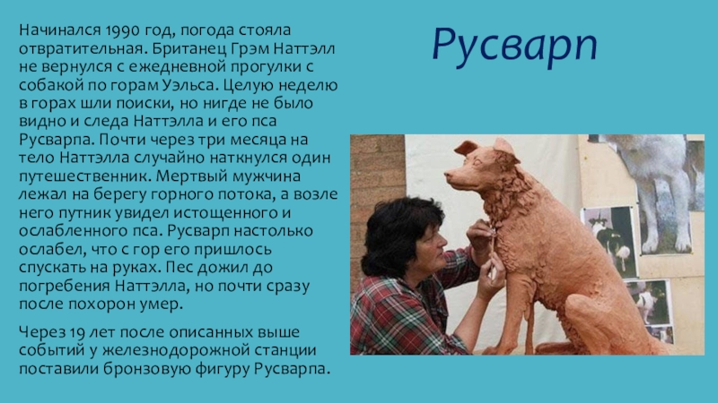 Погода уже пятый день. Погода стояла отвратительная об охоте невозможно. Погода стояла отвратительная об охоте невозможно было. Тема текста погода уже пятый день стояла отвратительная. Текст погода стояла отвратительная об охоте невозможно было и думать.