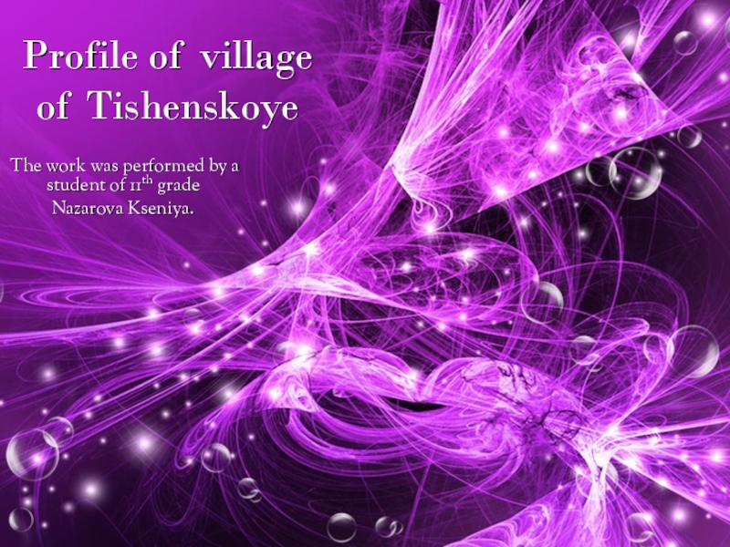 Profile of village of Tishenskoye