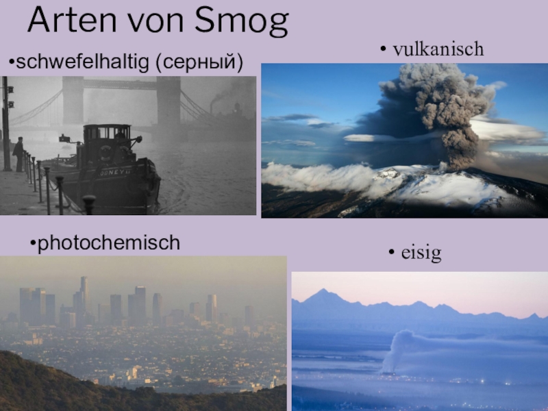 Arten von Smog vulkanisch eisigschwefelhaltig (серный)photochemisch