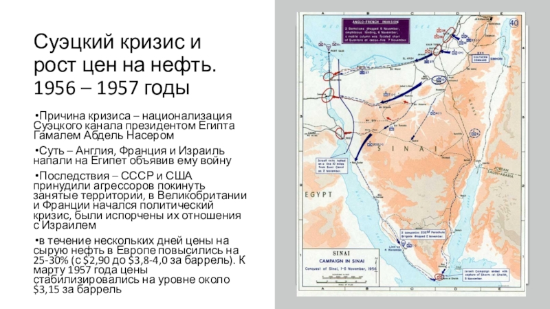 Крамола чей канал проект