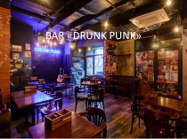 BAR  DRUNK PUNK