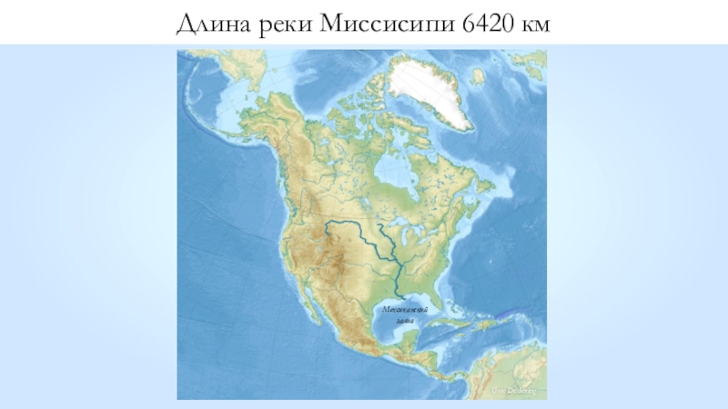 Крупнейшая северная река материка. Плато Колорадо на карте Северной Америки контурная. Плато Колорадо на карте Северной Америки. Плата колооада на карте Северной Америки контурная. Река Колорадо на карте Северной Америки.