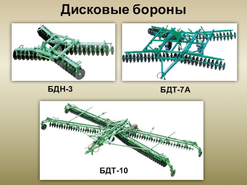 Бдт 3 технические характеристики и схема