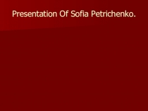 Presentation Of Sofia Petrichenko