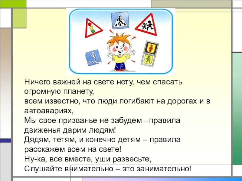 Ничего значимого. Ничего на свете нету. Чего на свете нету. Чего на свете нету книжка. Что важнее всех на свете.