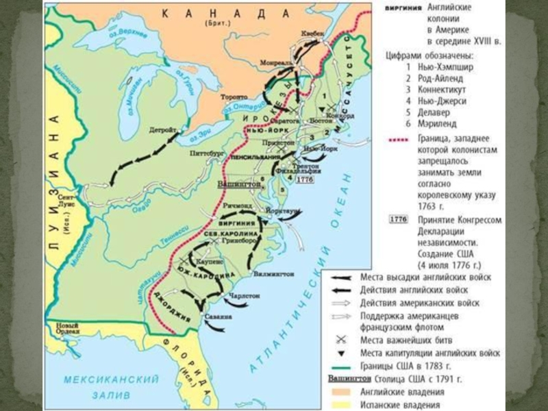 Независимость североамериканских колоний. Война за независимость английских колоний в Северной Америке 1775-1783. Карта война за независимость английских колоний в Северной Америке. Война за независимость колоний в Северной Америке 1775-1783 карта. Война за независимость английских колоний в Северной Америке.