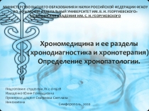 МИНИСТЕРСТВО ВЫСШЕГО ОБРАЗОВАНИЯ И НАУКИ РОССИЙСКОЙ ФЕДЕРАЦИИ ФГАОУ ВО