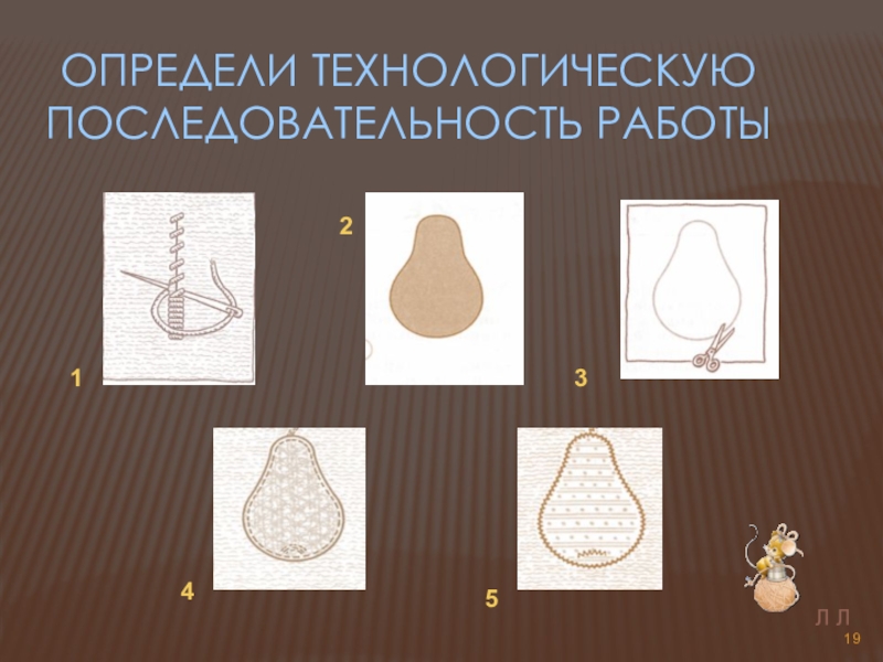 Технологическая последовательность картины по номерам