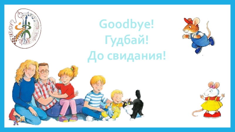 Агния Львовна Барто разлука. А Л Барто разлука. Стих разлука Агния Барто. Барто разлука стихотворение.