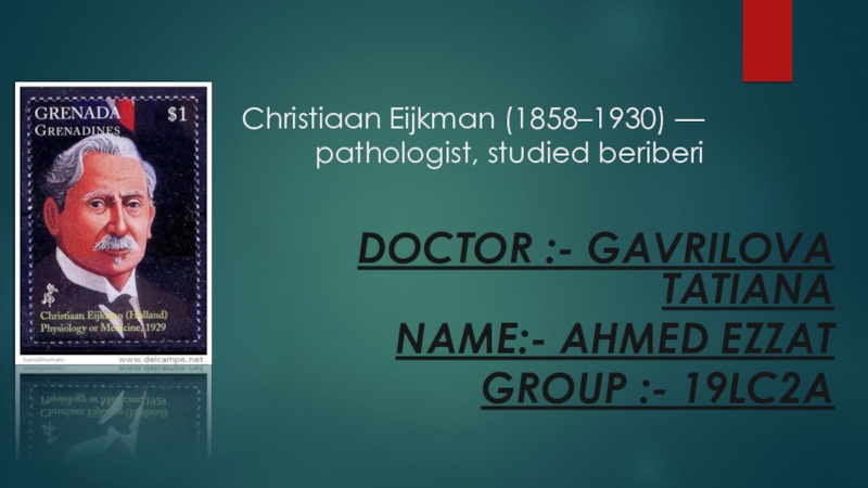 Christiaan Eijkman (1858–1930) — pathologist, studied beriberi