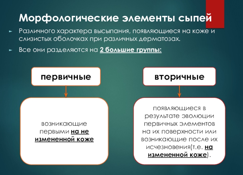 Управление непубличного акционерного общества. Непубличное акционерное общество. Непубличное акционерное общество картинки для презентации. Непубличное акционерное общество картинки.