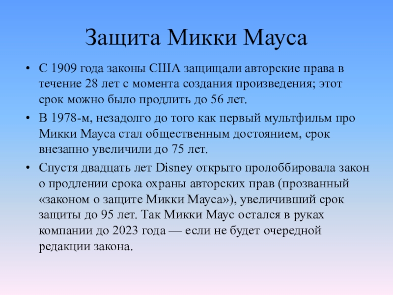 Законы америки. Законы США на русском. Законы США список. Примеры законов США. История законов США.