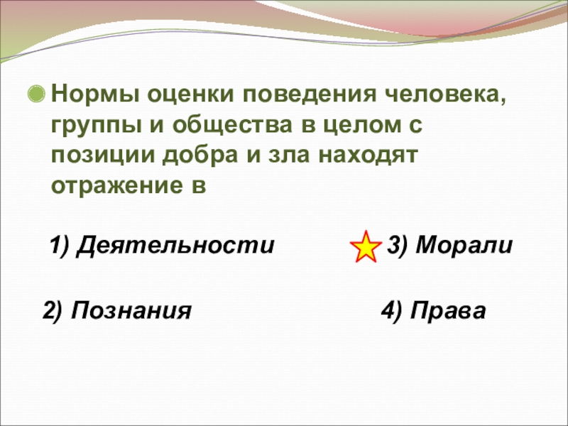 Проект на тему человек и человечность обществознание