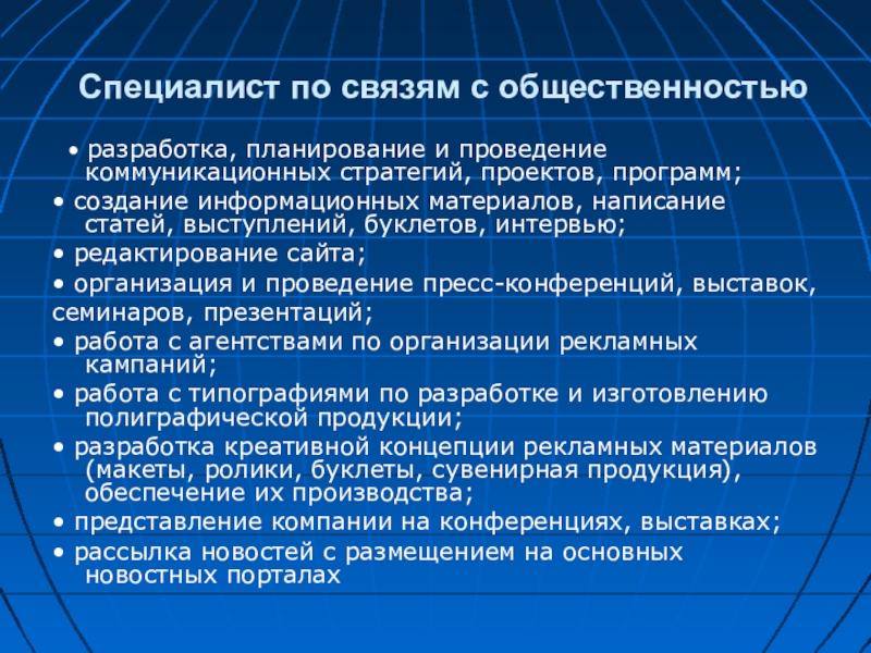 Грамотность залог профессиональной карьеры проект 8 класс