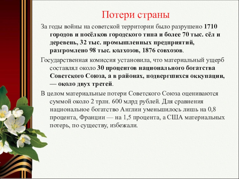 Проект по однкнр 5 класс на тему правнуки победы о своих прадедах