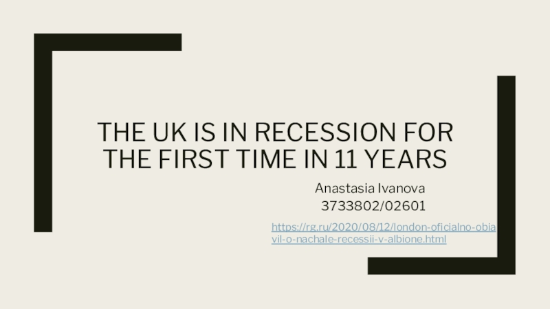 The UK is in recession for the first time in 11 years