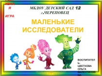 МБДОУ ДЕТСКИЙ САД