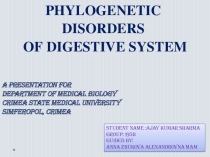 PHYLOGENETIC DISORDERS OF DIGESTIVE SYSTEM