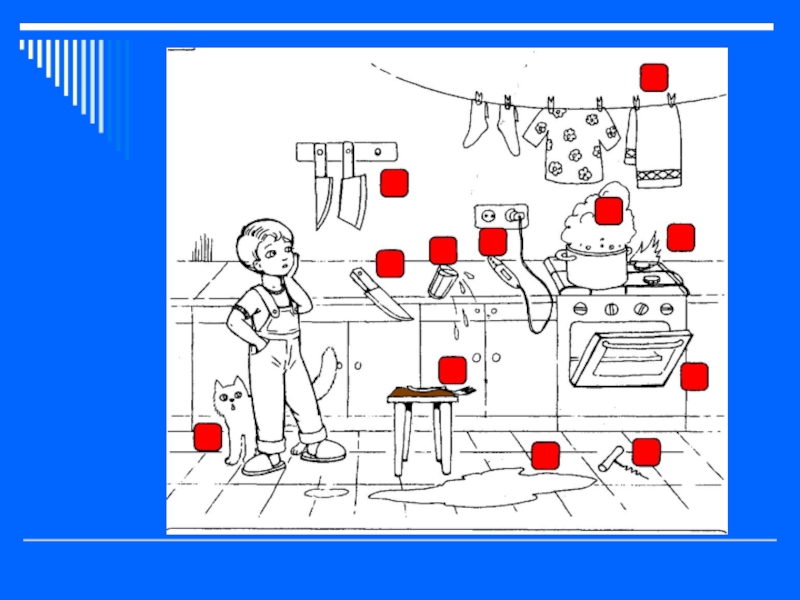 Правила безопасности на кухне для детей в картинках