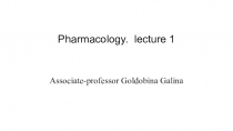 Pharmacology. lecture 1