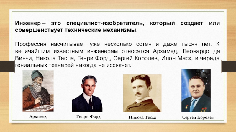 Какое значение придавал гитлер разгрому ссср с точки зрения своих дальнейших военных планов